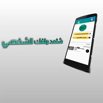 شحن العاب android App screenshot 1